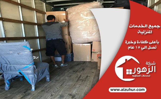شراء اثاث مستعمل بالرياض 4 شراء اثاث مستعمل بالرياض