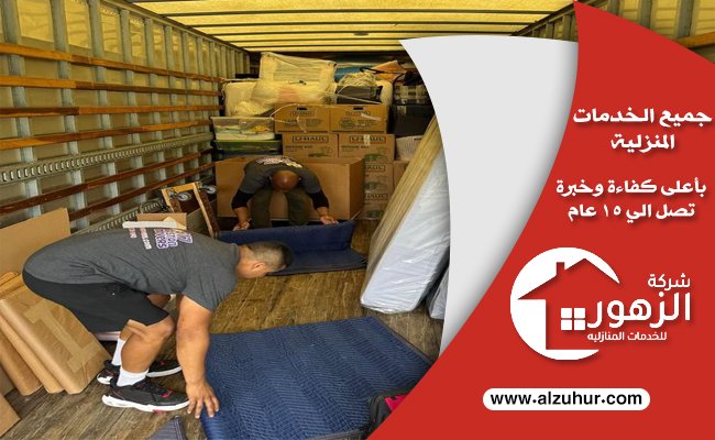 شراء اثاث مستعمل في الرياض .. بأفضل الاسعار 3 شراء اثاث مستعمل في الرياض