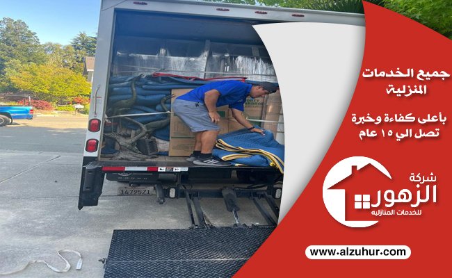 شراء اثاث مستعمل بالخبر 3 شراء اثاث مستعمل بالخبر