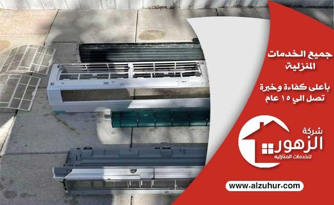 شراء مكيفات مستعملة شمال الرياض 5 شراء مكيفات مستعملة شمال الرياض