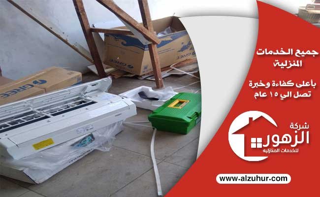 شراء مكيفات مستعملة بالخرج 4 شراء مكيفات مستعملة بالخرج