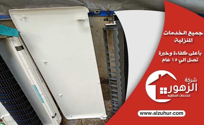 شراء مكيفات مستعملة شمال الرياض 3 شراء مكيفات مستعملة شمال الرياض