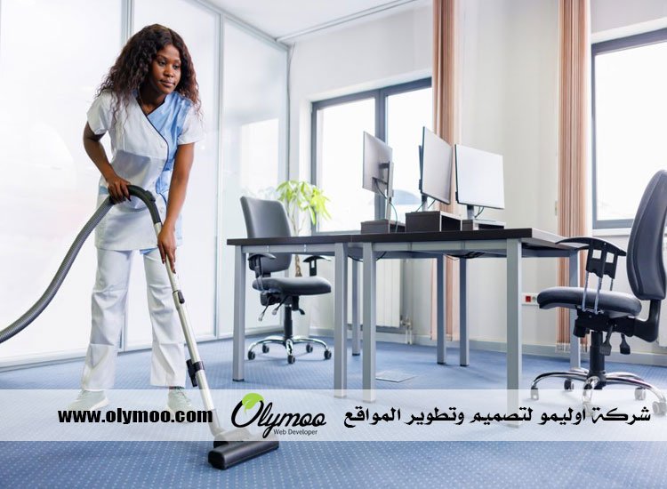 شركة تنظيف في دبي