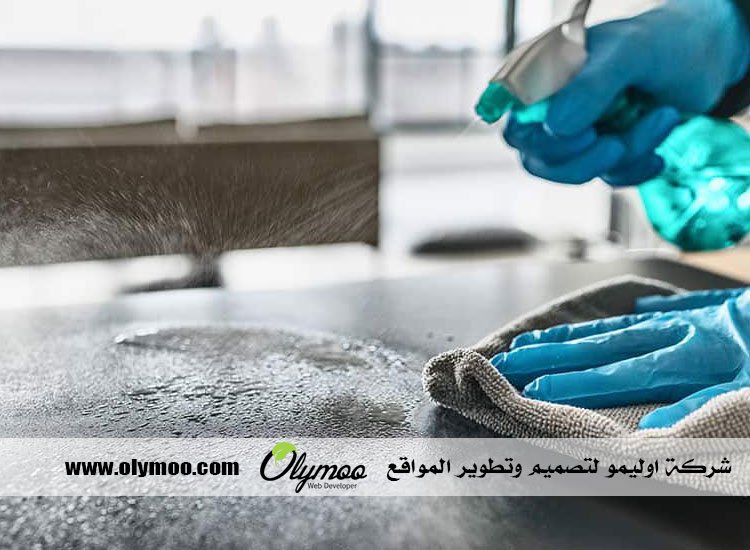 شركة تنظيف في دبي