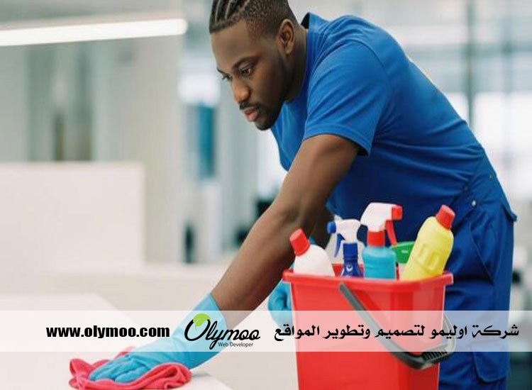 شركة تنظيف في رأس الخيمة