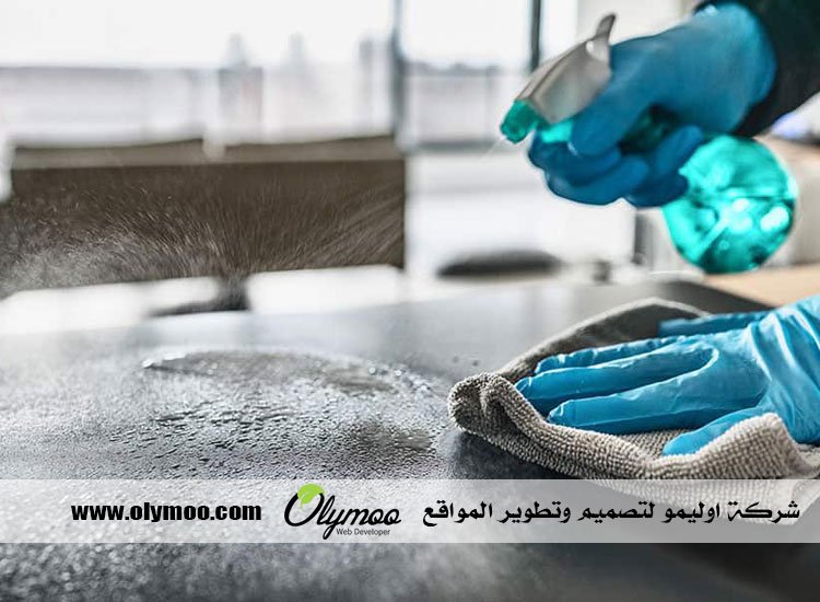 شركة تنظيف في رأس الخيمة