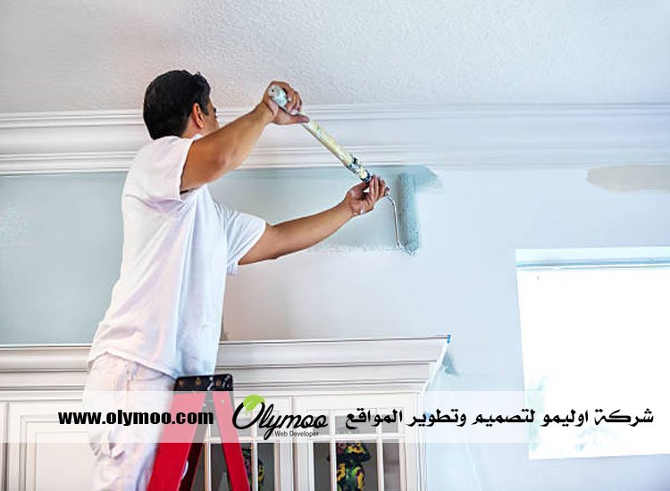 صباغ الكويت