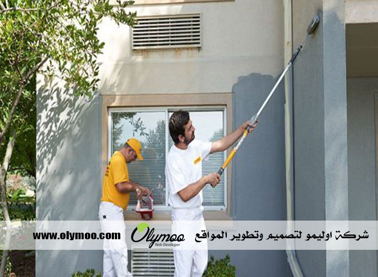 صباغ الكويت