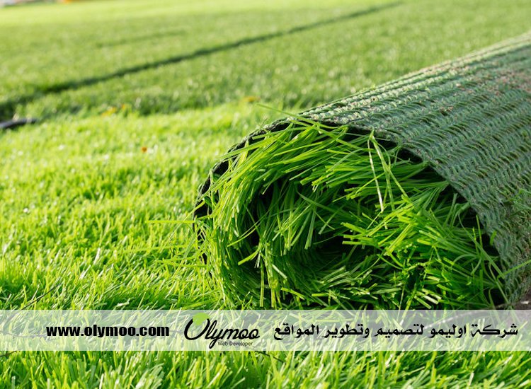 تركيب عشب صناعي بالرياض