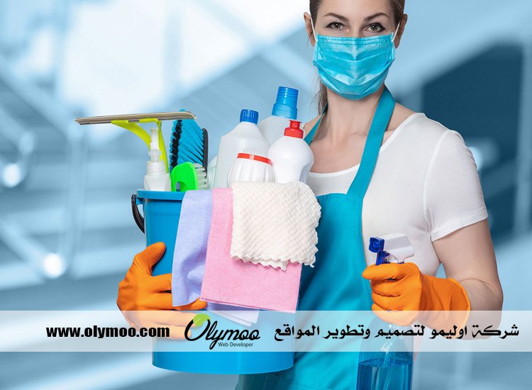 شركة تنظيف في دبي