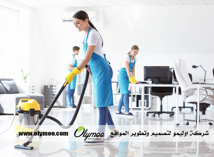 شركة تنظيف في دبي