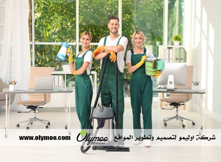 شركة تنظيف في رأس الخيمة 3 شركة تنظيف في رأس الخيمة