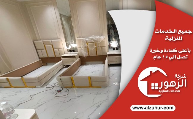 شراء غرف نوم مستعمله بالرياض