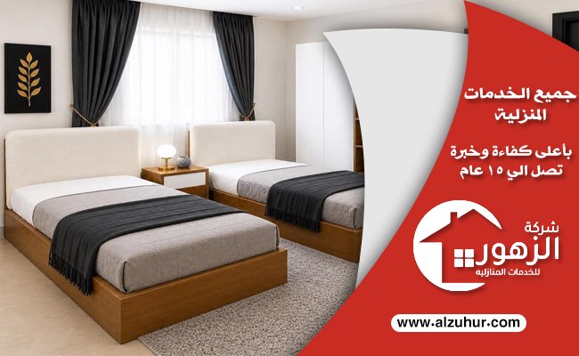 شراء غرف نوم مستعملة بالرياض