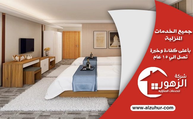 شراء اثاث فنادق بالرياض