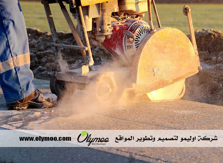 مقاولات قص الخرسانة في ابوظبي 3 مقاولات قص الخرسانة في ابوظبي