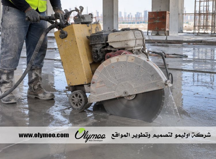 شركة قص خرسانة في أبوظبي 4 شركة قص خرسانة في أبوظبي