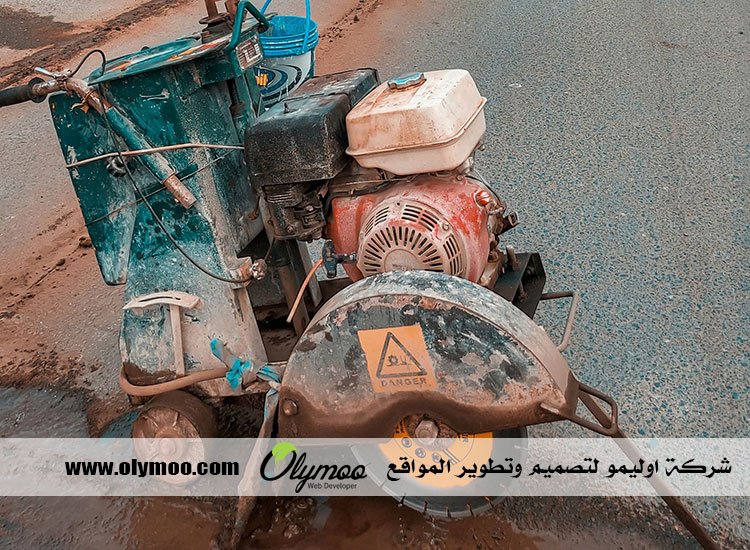 قص خرسانة في أبو ظبي