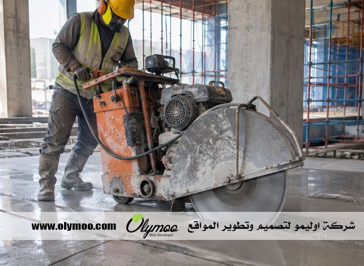 شركة قص الخرسانة ومعالجتها في دبي